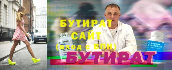 гидропоника Магадан