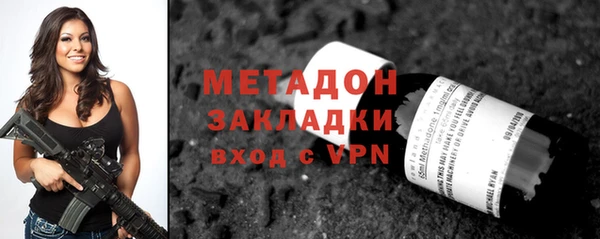 марки nbome Майский