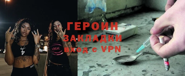 наркотики Ростов