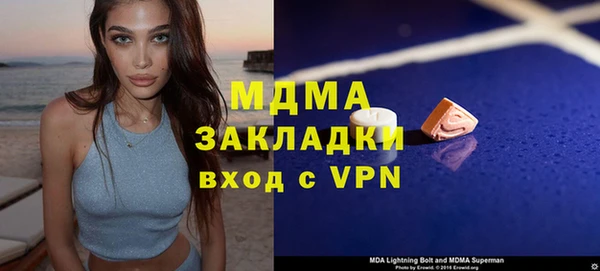 круглые Магас
