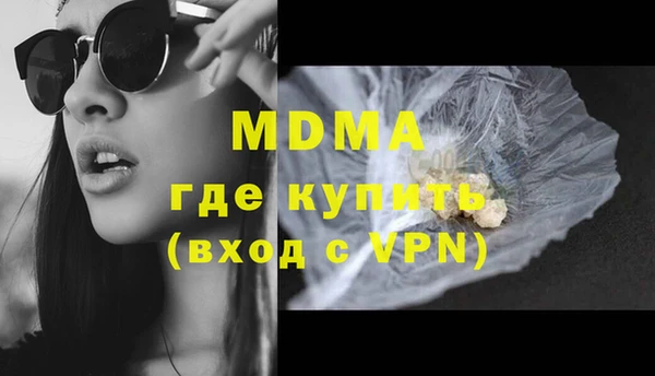 скорость mdpv Рославль