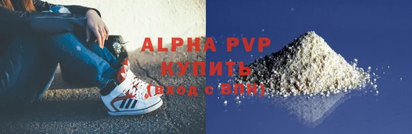 скорость mdpv Рославль
