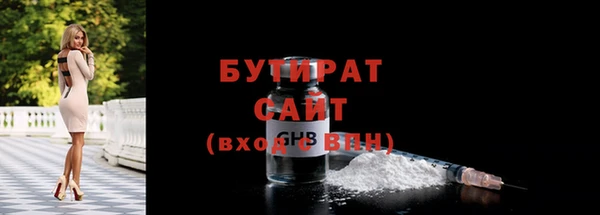 марки nbome Майский