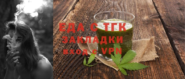 наркотики Россошь