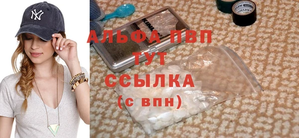 скорость mdpv Рославль