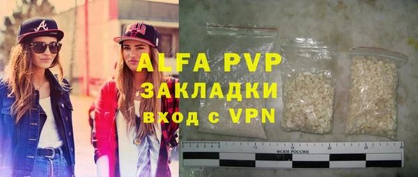 скорость mdpv Рославль