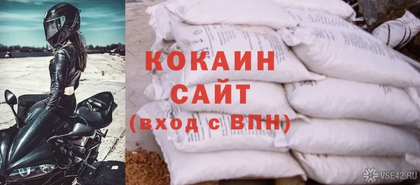 марки nbome Майский