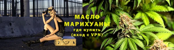 марки nbome Майский