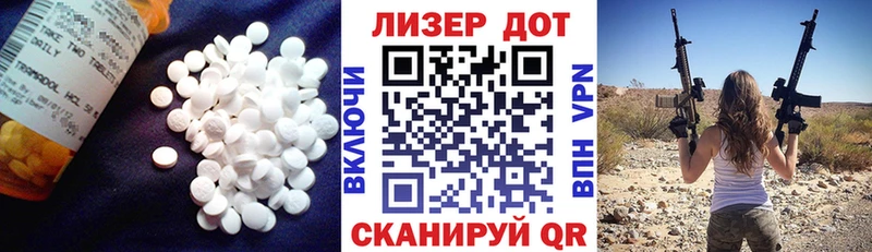 LSD-25 экстази ecstasy  Тамбов 