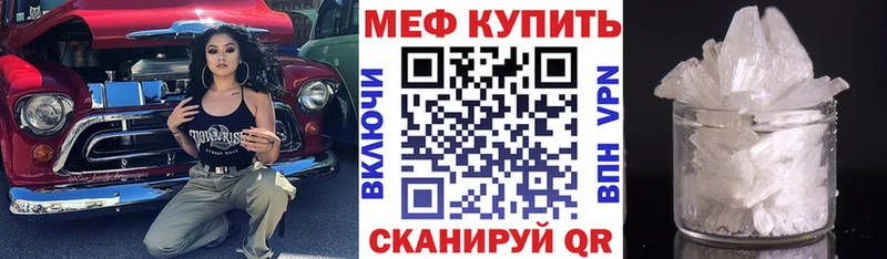 МЕФ 4 MMC  Тамбов 