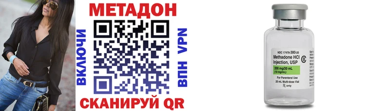купить наркоту  Тамбов  Метадон methadone 