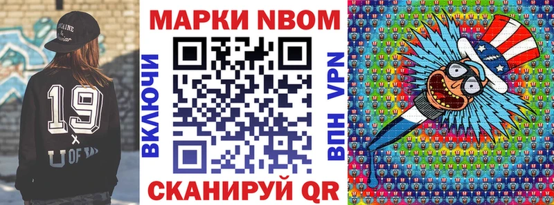 купить наркотик  Тамбов  Наркотические марки 1,8мг 